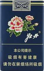 牡丹（软蓝）  第1张