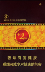 利群（金色阳光）  第1张