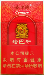 哈尔滨（老巴夺）  第1张
