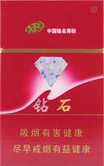 钻石（硬特醇）  第1张