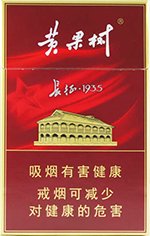 黄果树（长征）  第1张