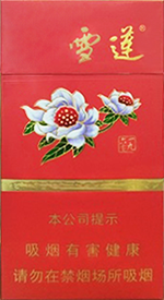 雪莲（细支1960）  第1张