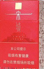 黄金叶（宋城）  第1张