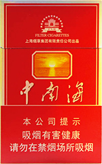 中南海（特高）  第1张