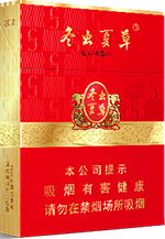 冬虫夏草（红中支）  第1张