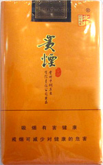 贵烟（软北纬27）  第1张