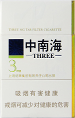 中南海（3mg）  第1张
