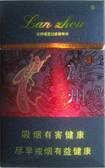 兰州（硬吉祥）  第1张