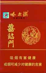 哈尔滨（喜临门）  第1张