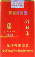 双喜（软）  第1张