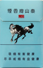 泰山（双马）  第1张