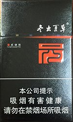 冬虫夏草（1248）  第1张