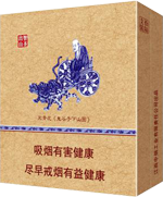 金圣（智圣出山）  第1张