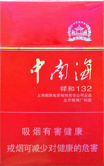 中南海（祥和132）  第1张