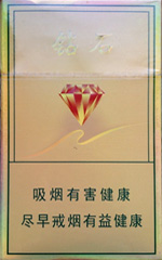 钻石（金石）  第1张