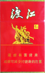 黄山（红渡江）  第1张