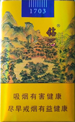 钻石（软避暑山庄）  第1张