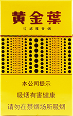 黄金叶（黄金眼）  第1张
