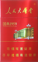 人民大会堂（国典1959）  第1张