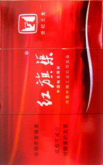 红旗渠（世纪之光）  第1张