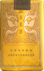 黄鹤楼（软雅香·忆恩）  第1张