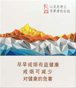 兰州（青藏1号）  第1张