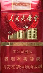 人民大会堂（辉煌）  第1张