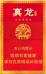 真龙（经典红）  第1张