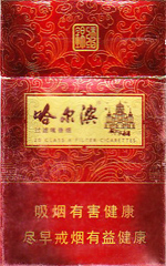 哈尔滨（锦绣）  第1张
