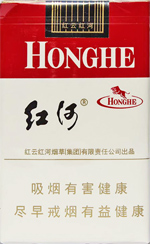红河（软甲）  第1张