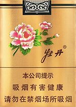 牡丹（金短支）  第1张