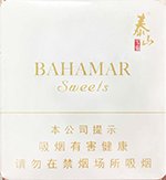 泰山（巴哈马甜味）  第1张