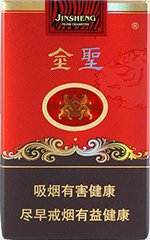 金圣（软天成）  第1张