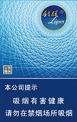 利群（休闲云端）  第1张