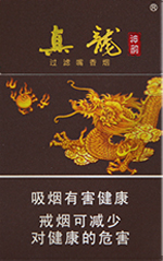 真龙（神韵）  第1张