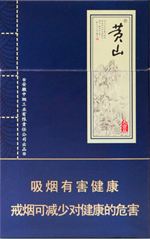黄山（大壹品）  第1张