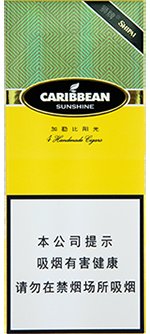 狮牌（加勒比阳光）  第1张