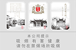 王冠（古建三绝25支）  第1张