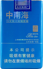 中南海（蓝色时光）  第1张