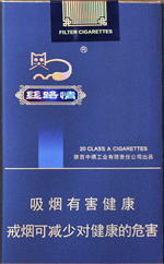 好猫（软丝路情）  第1张