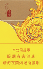 金圣（炫彩）  第1张