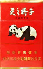 娇子（天之娇子红）  第1张