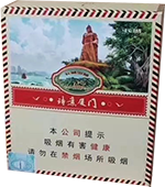长城（诗意厦门）  第1张