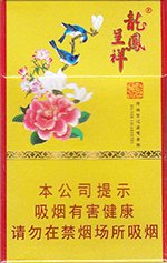 龙凤呈祥（国色天香）  第1张