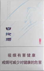 白沙（尚品白）  第1张