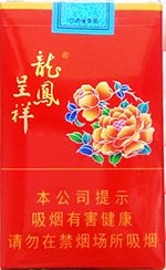 龙凤呈祥（花开富贵）  第1张