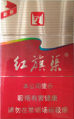 红旗渠（新版银河）  第1张