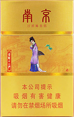南京（金陵十二钗烤烟）  第1张