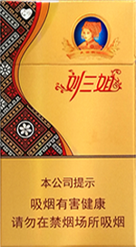 真龙（晶钻刘三姐）  第1张