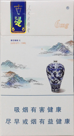 人民大会堂（古瓷细支）  第1张